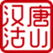 健康家居
