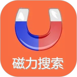 磁力<font color='red'>搜索</font>