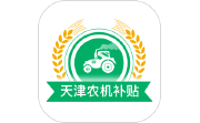 天津农机补贴段首LOGO