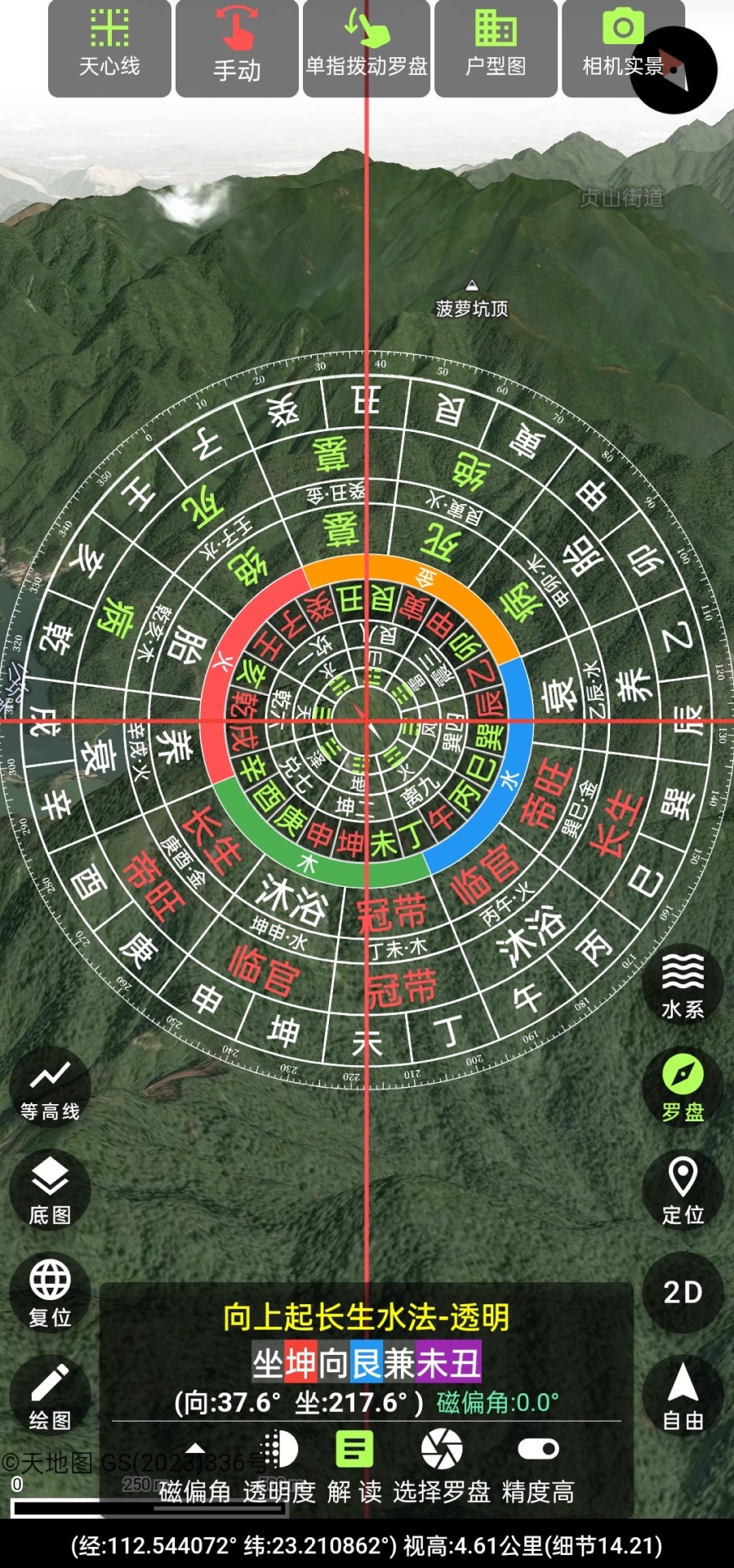 齐昌地球