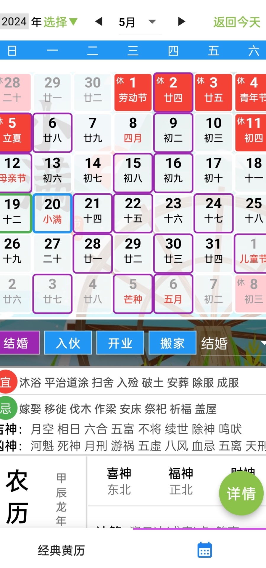 齐昌地球