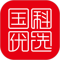 <font color='red'>国</font>科优选