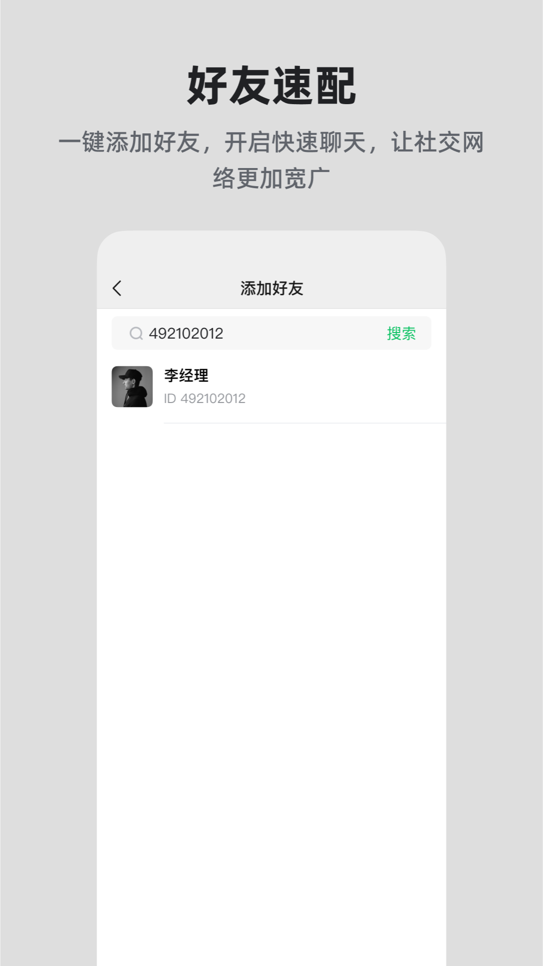国科优选