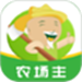 农牧人农场