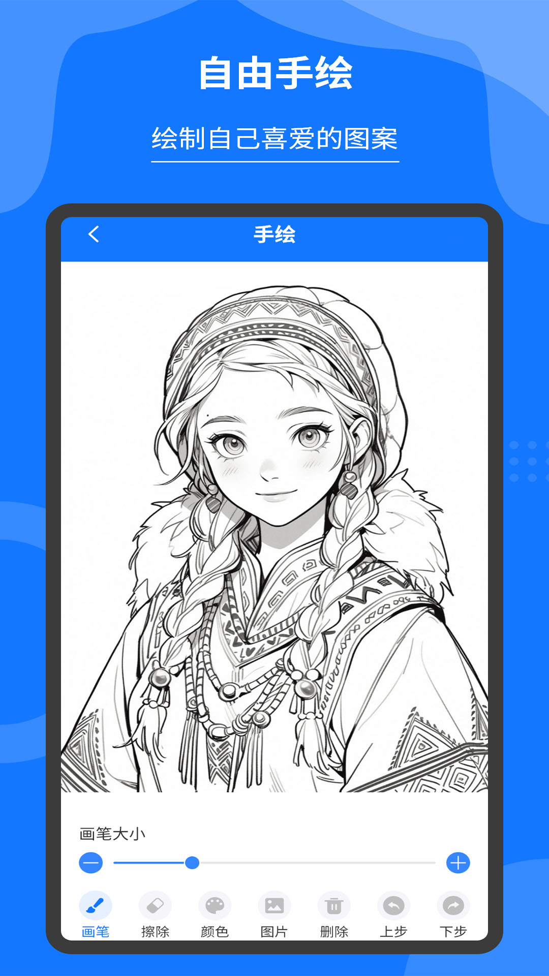 记事本和备忘录截图