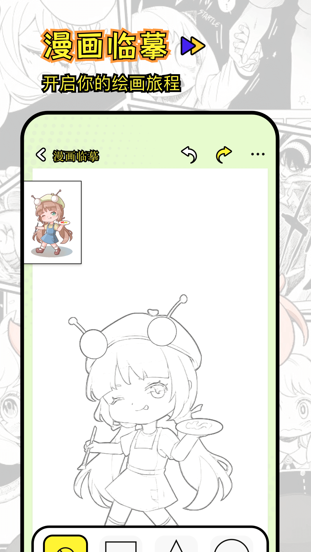 次元动漫