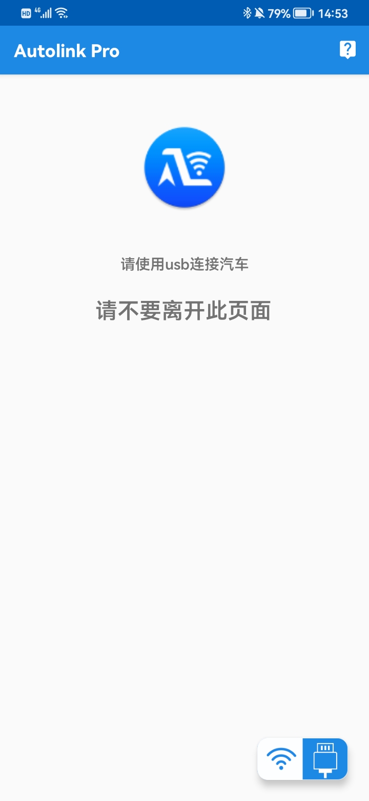 AutolinkPro