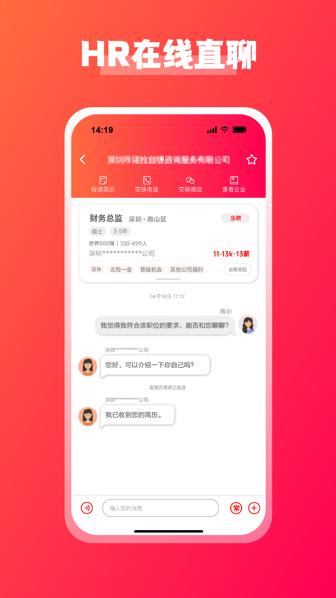 JOBS海归