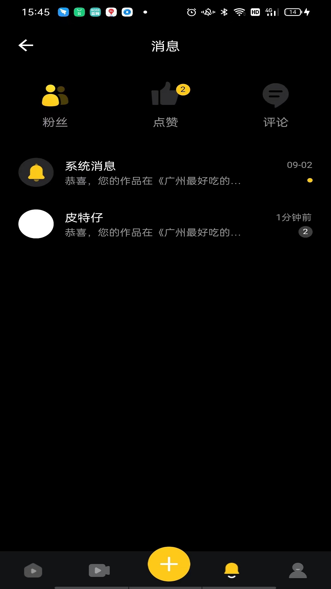 齐忆视频