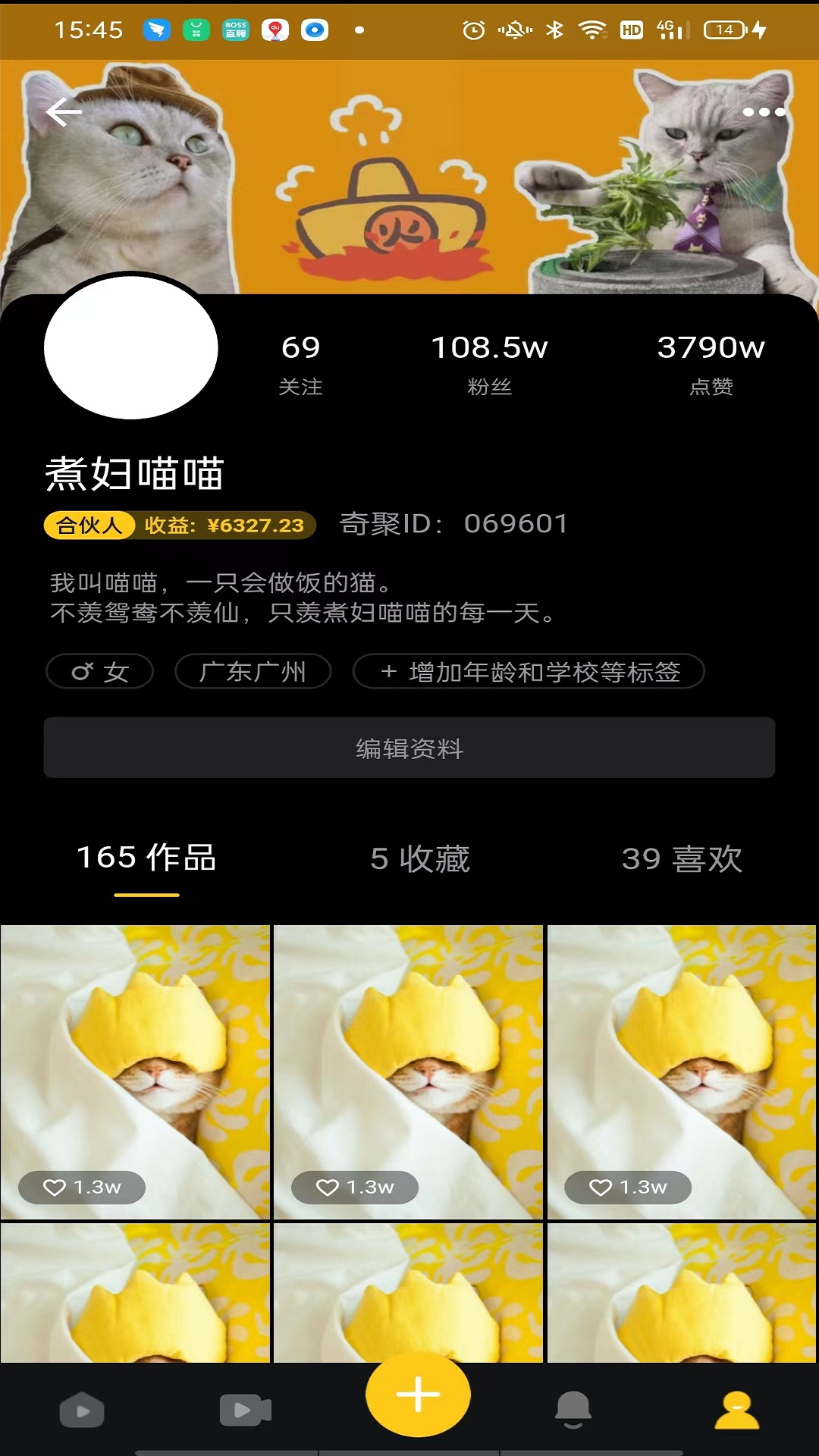 齐忆视频
