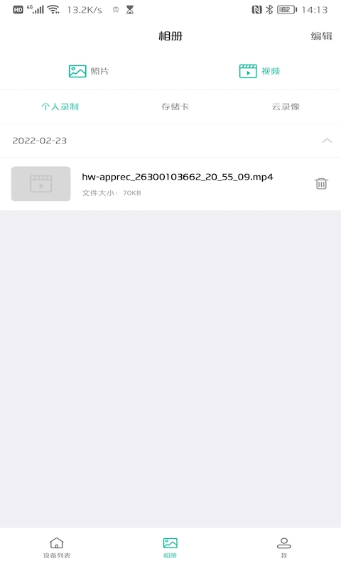 AZcam
