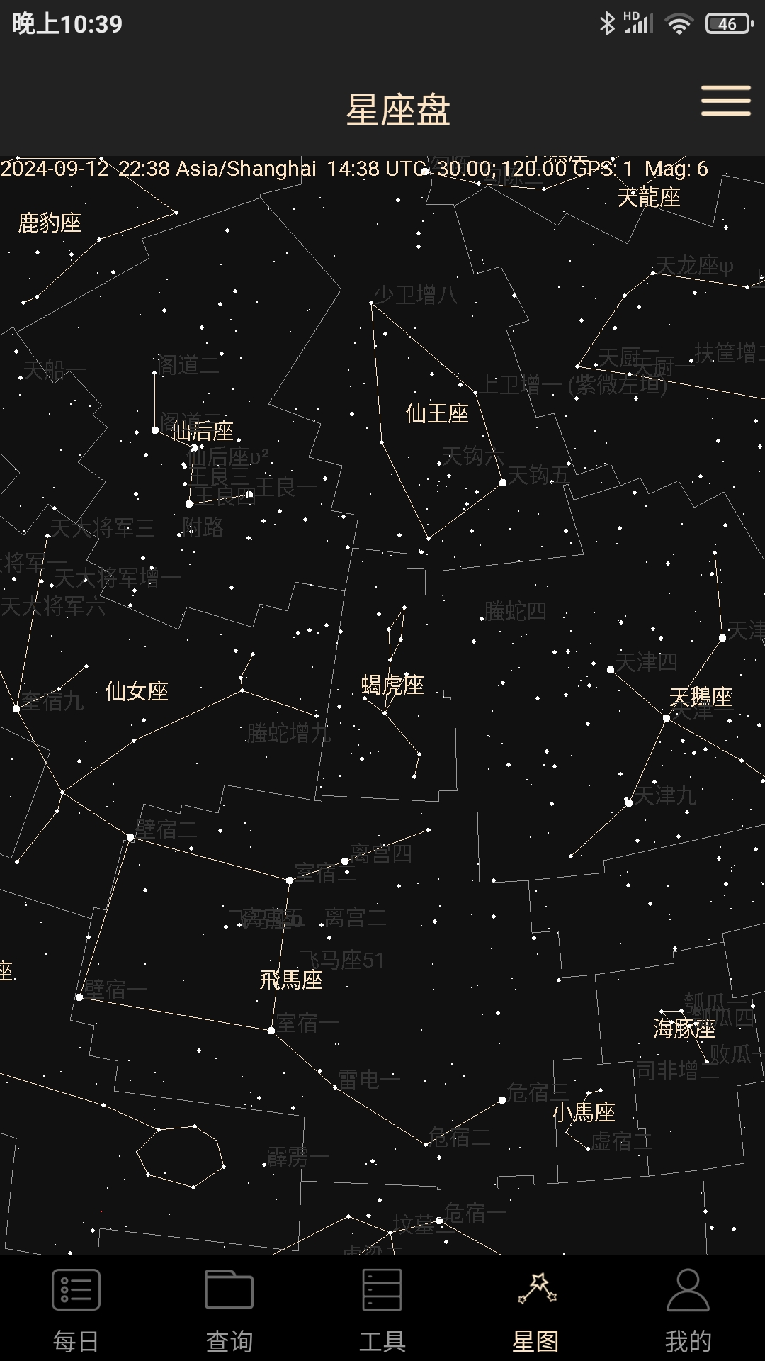 天文观星指南