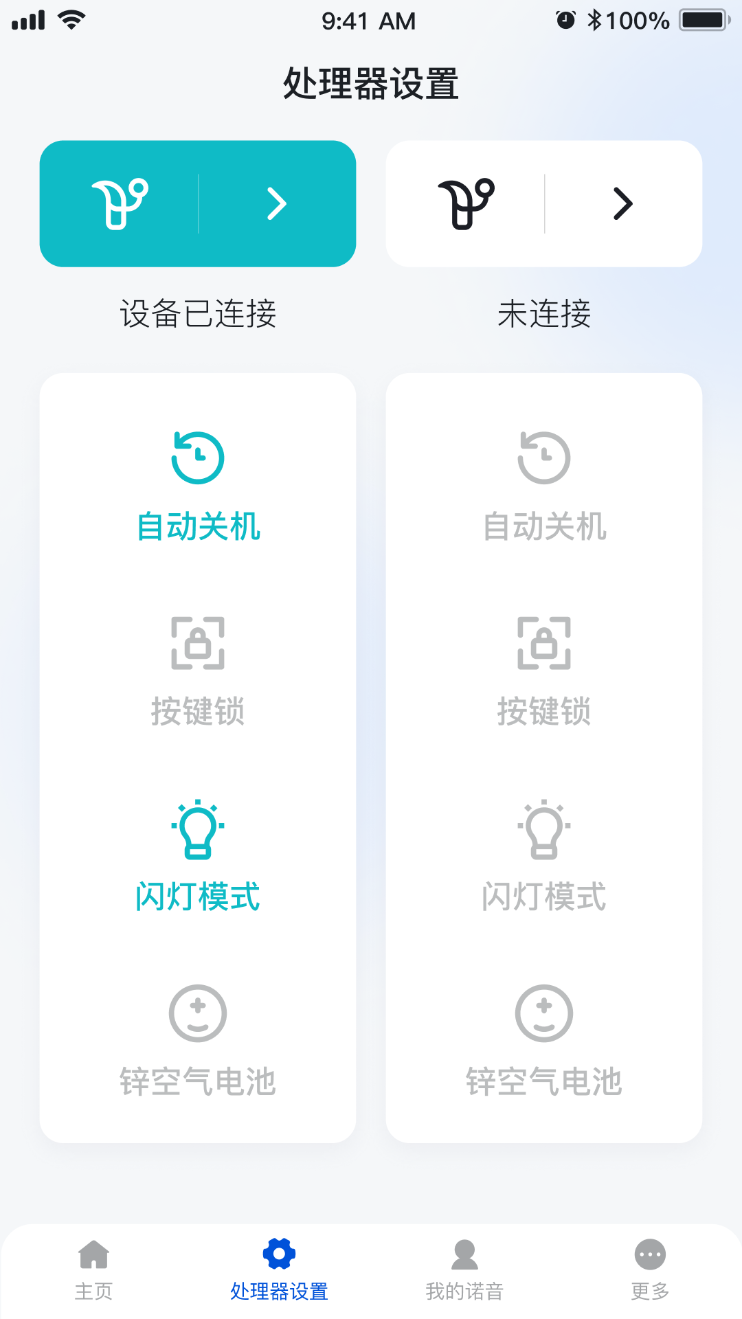 诺尔康诺音