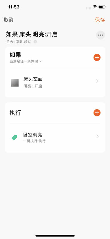 欧睿宝智能