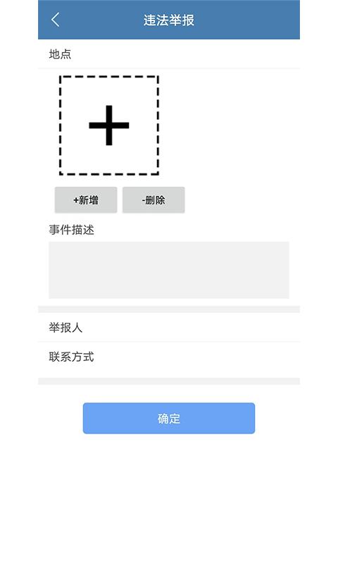 城市宠物管理软件
