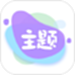 哈屏主题秀