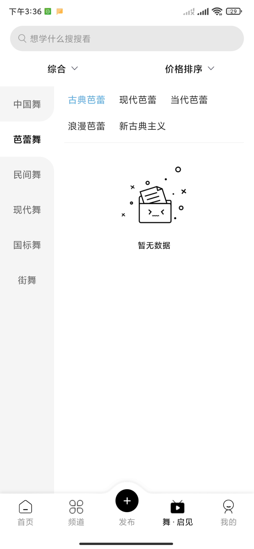 灵境创想