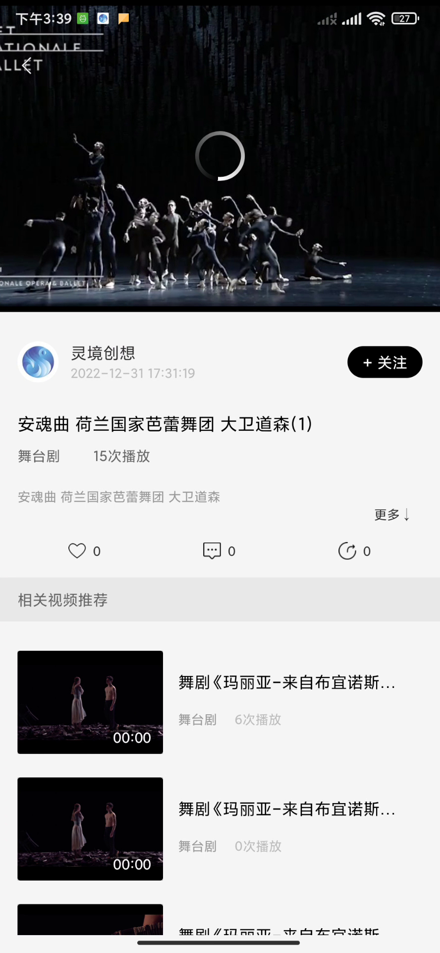 灵境创想