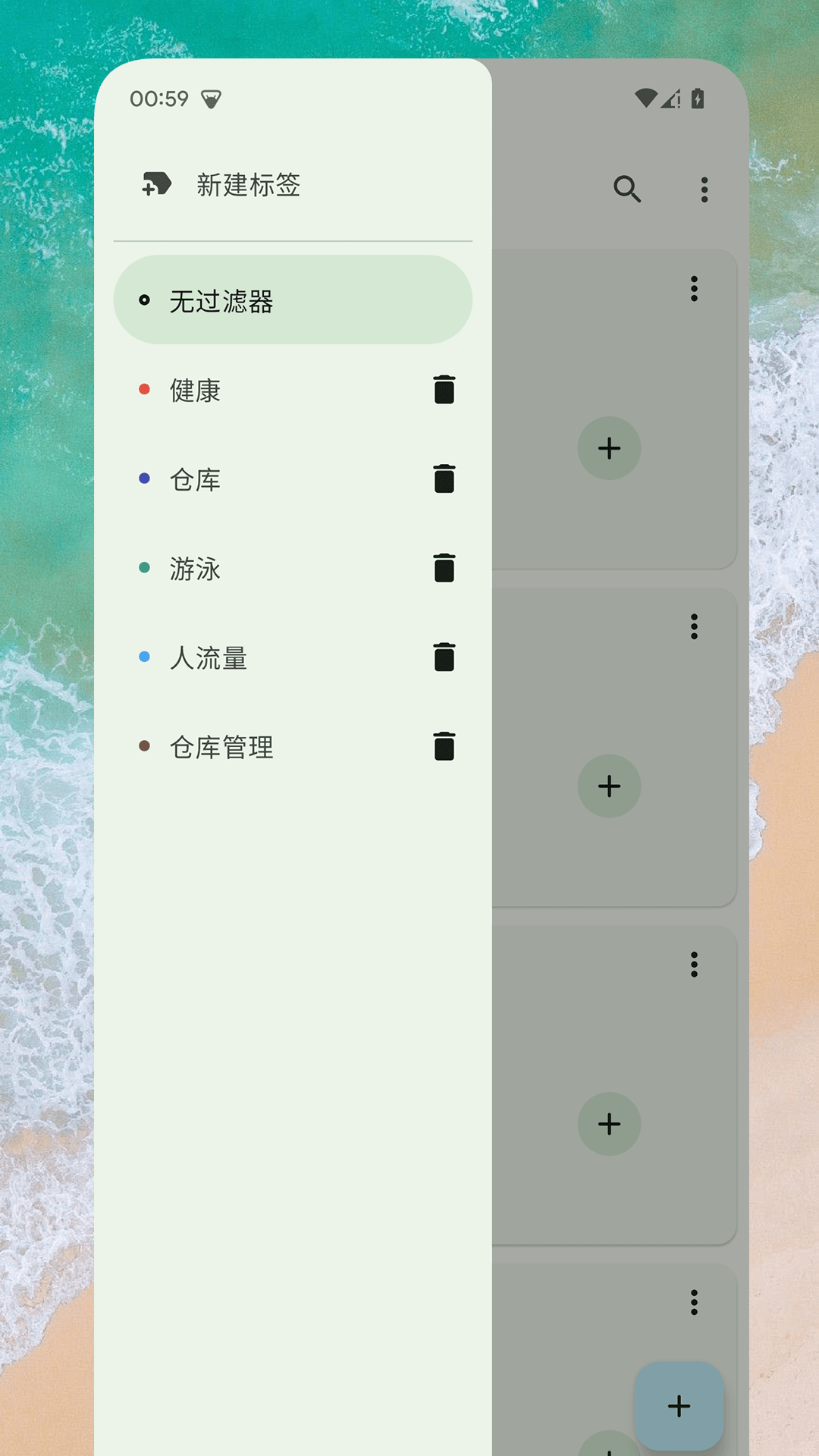 Go计数器
