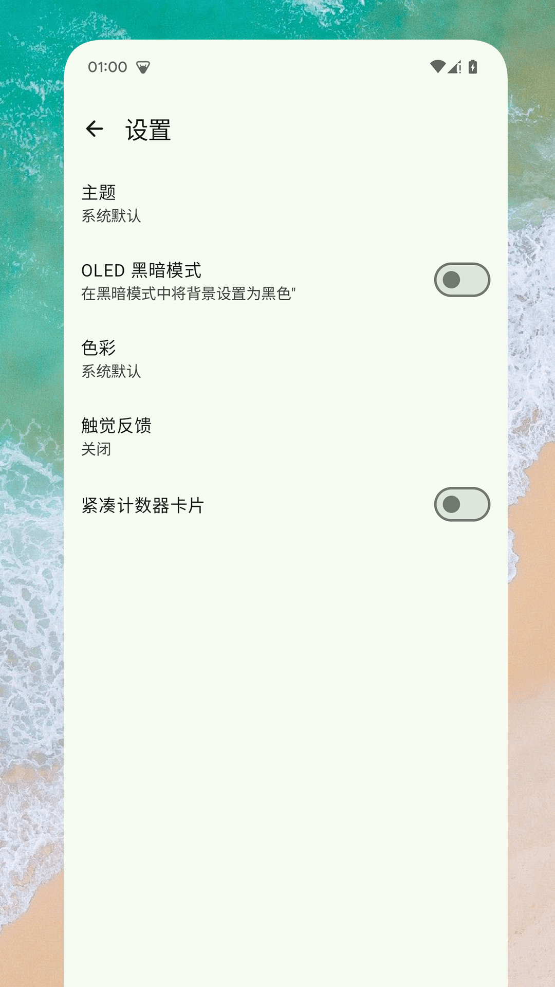 Go计数器