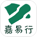 嘉易行用户端