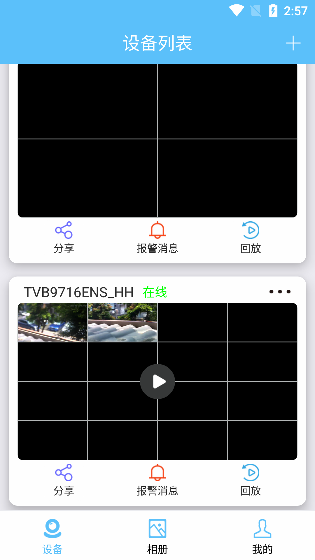 KDView
