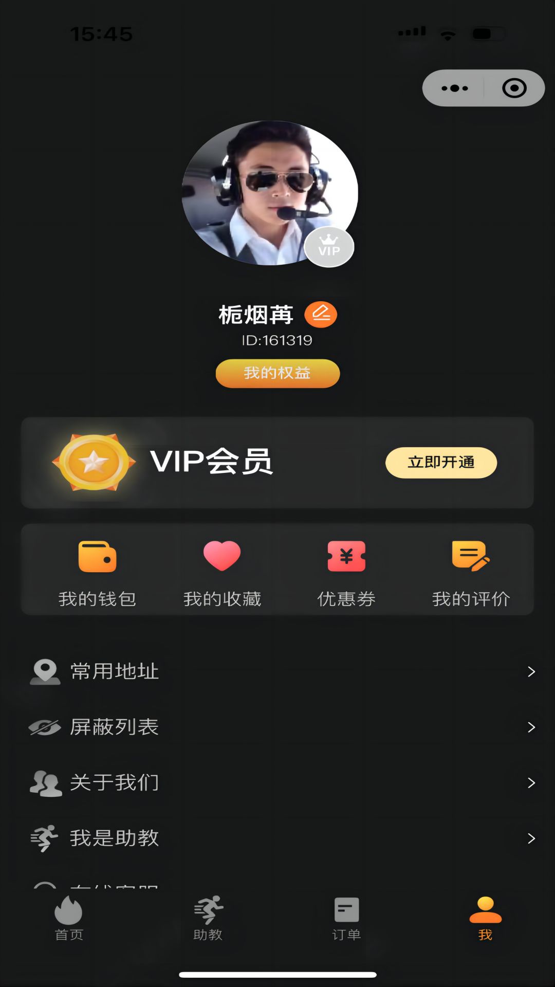 KIKP助教