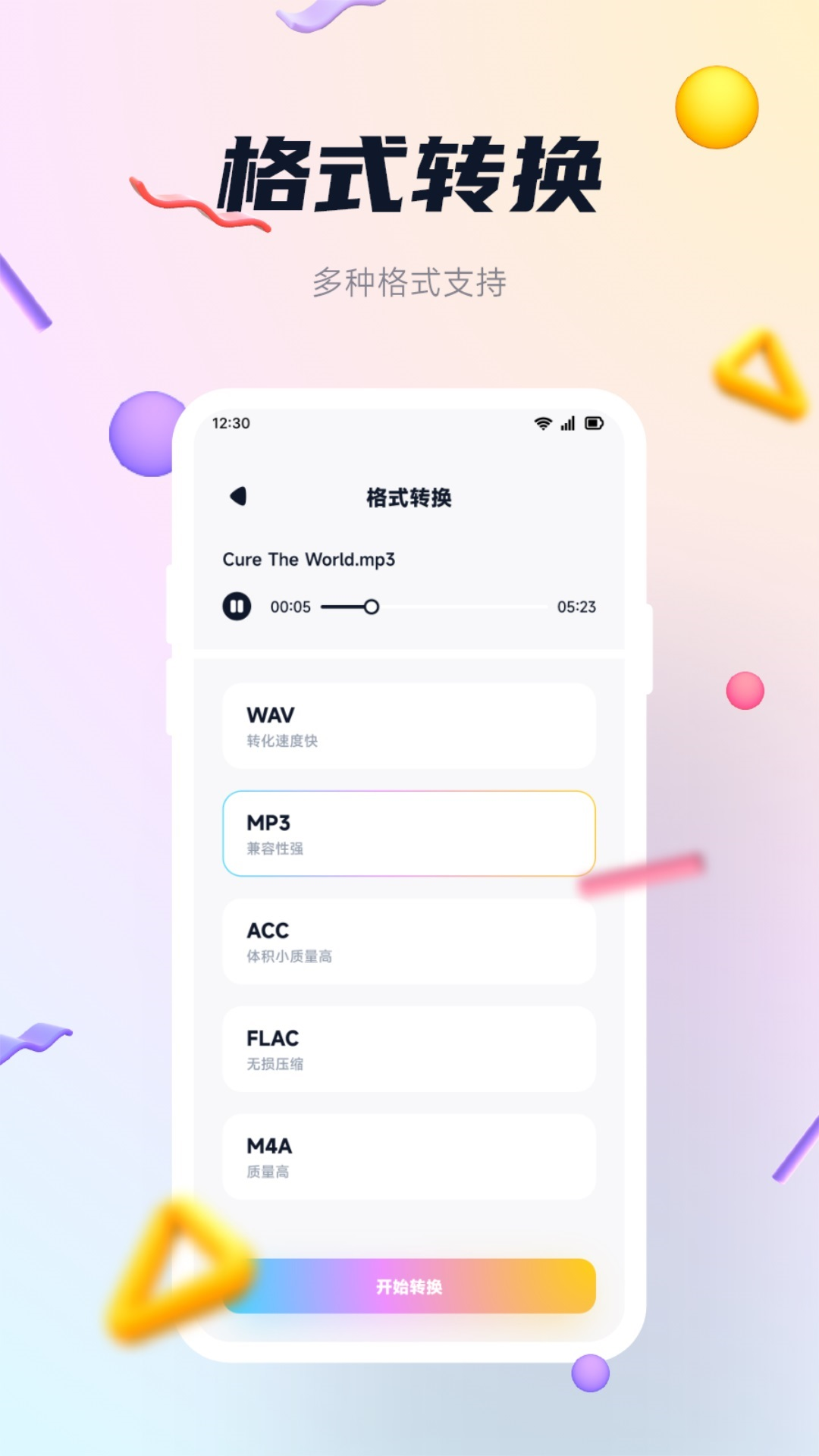 奇酷星球