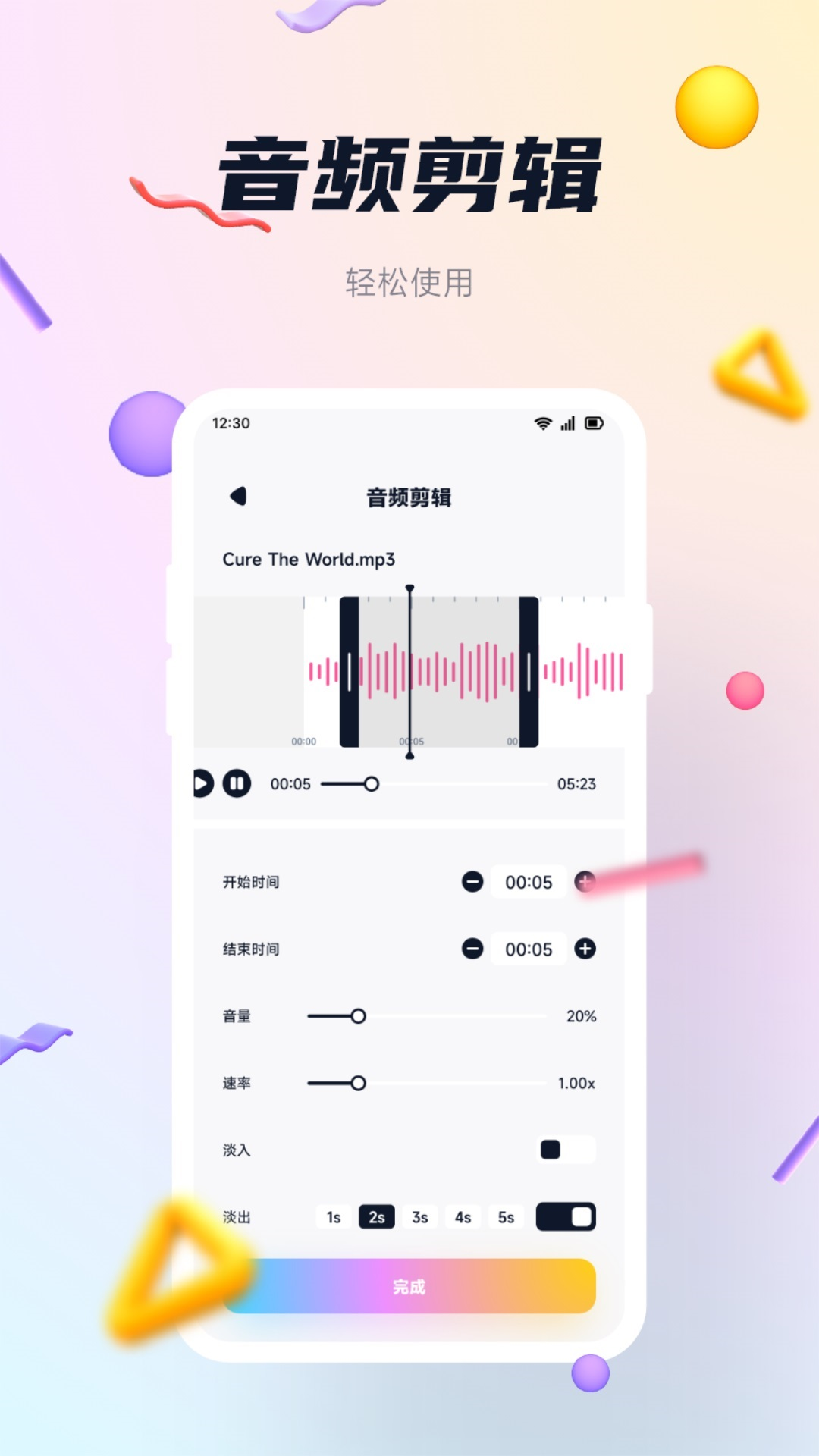 奇酷星球