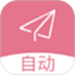 自动点击器