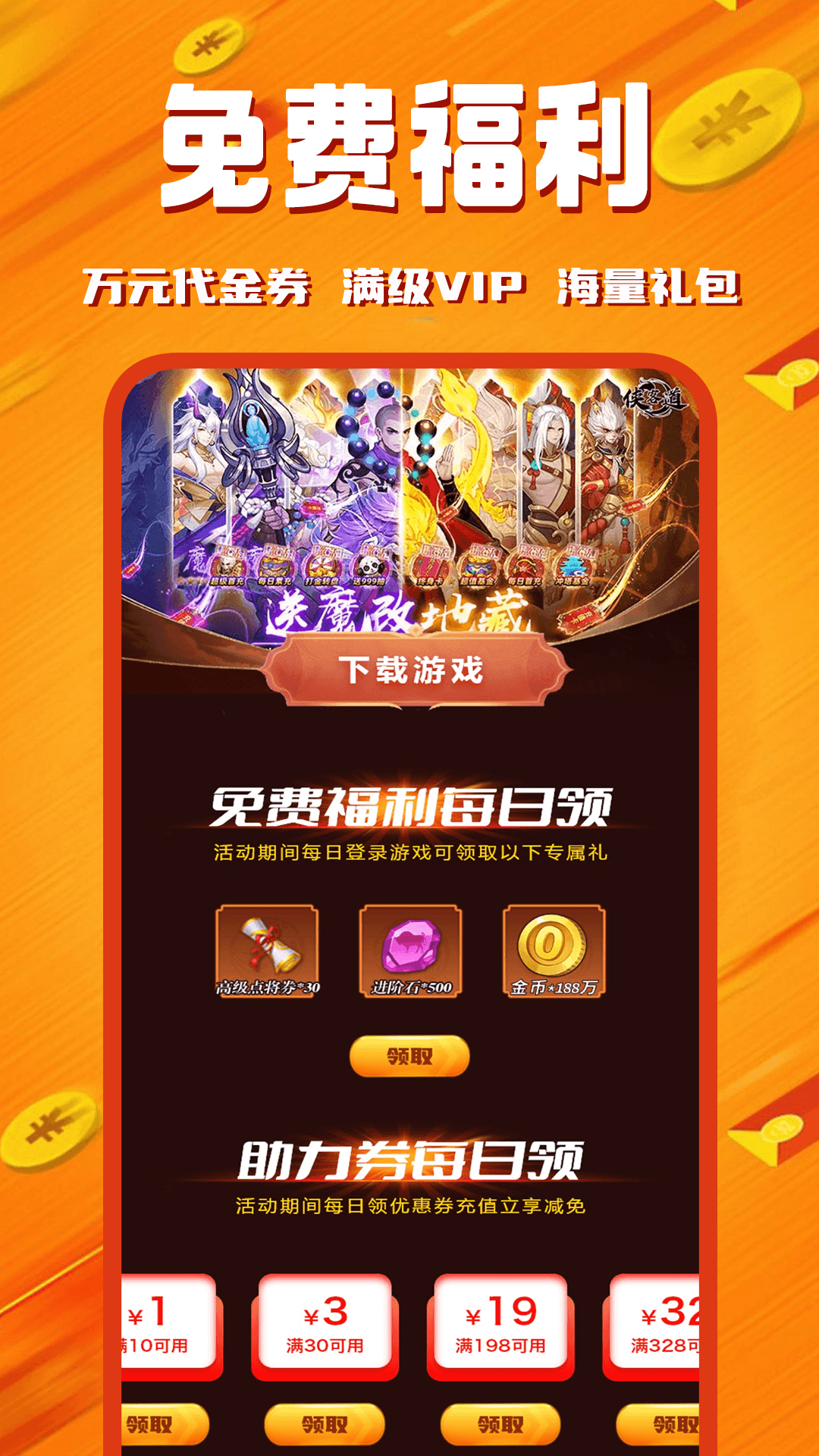 能够下载bt种子的手机软件(能够下载bt种子的手机软件有哪些)