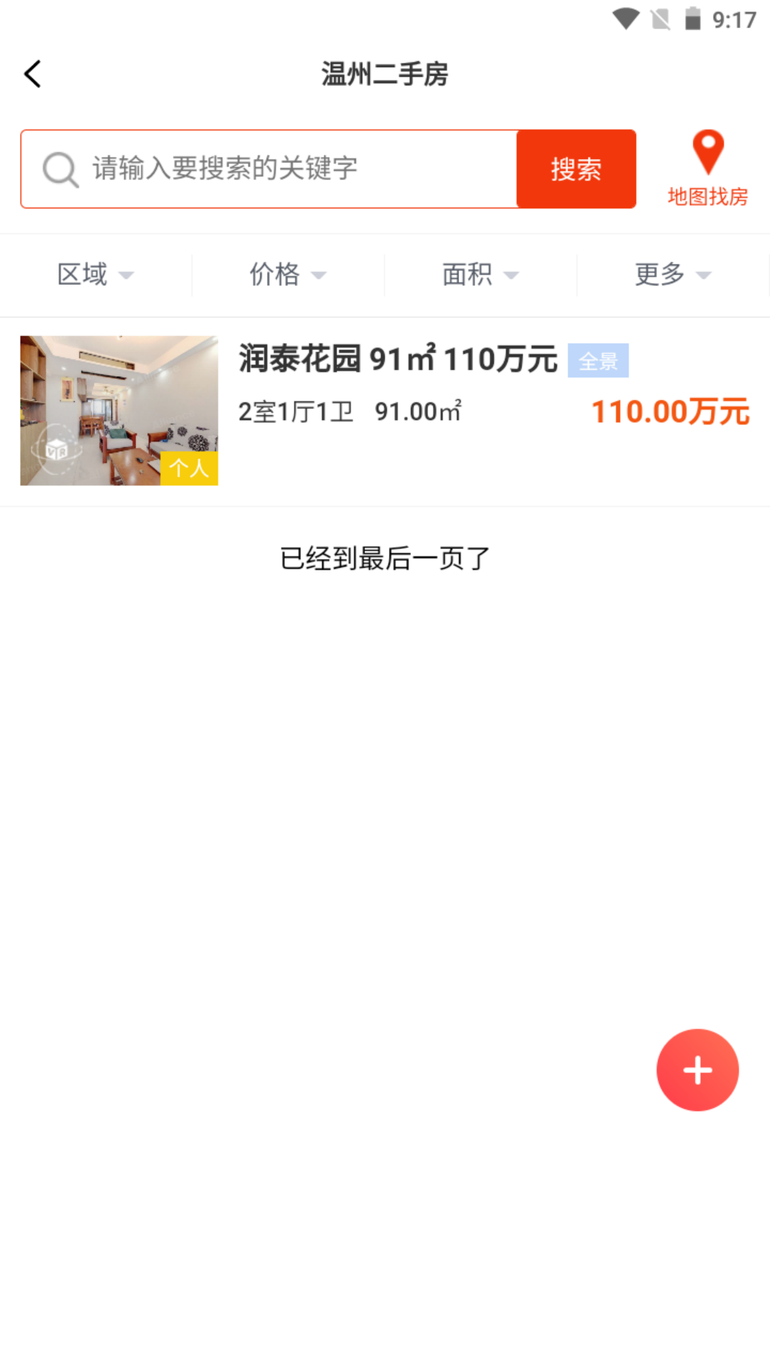 欧洲壹佰君