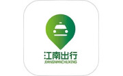 江南出行段首LOGO