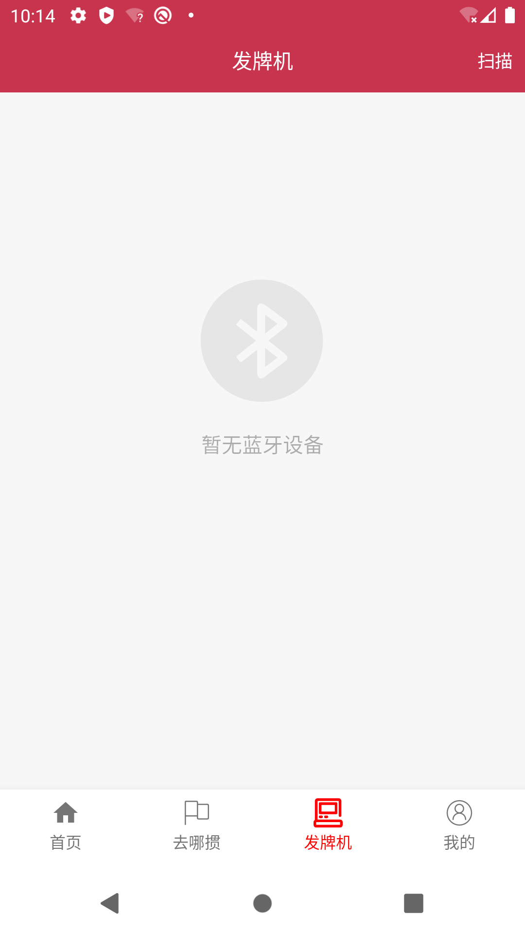 灵缇互娱截图