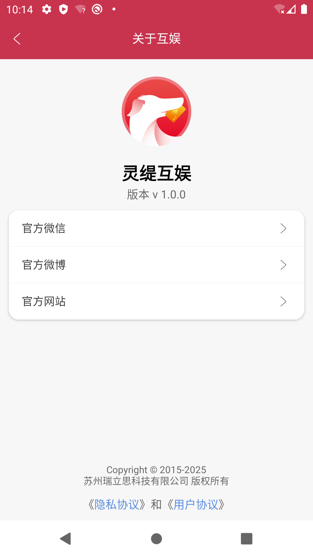灵缇互娱