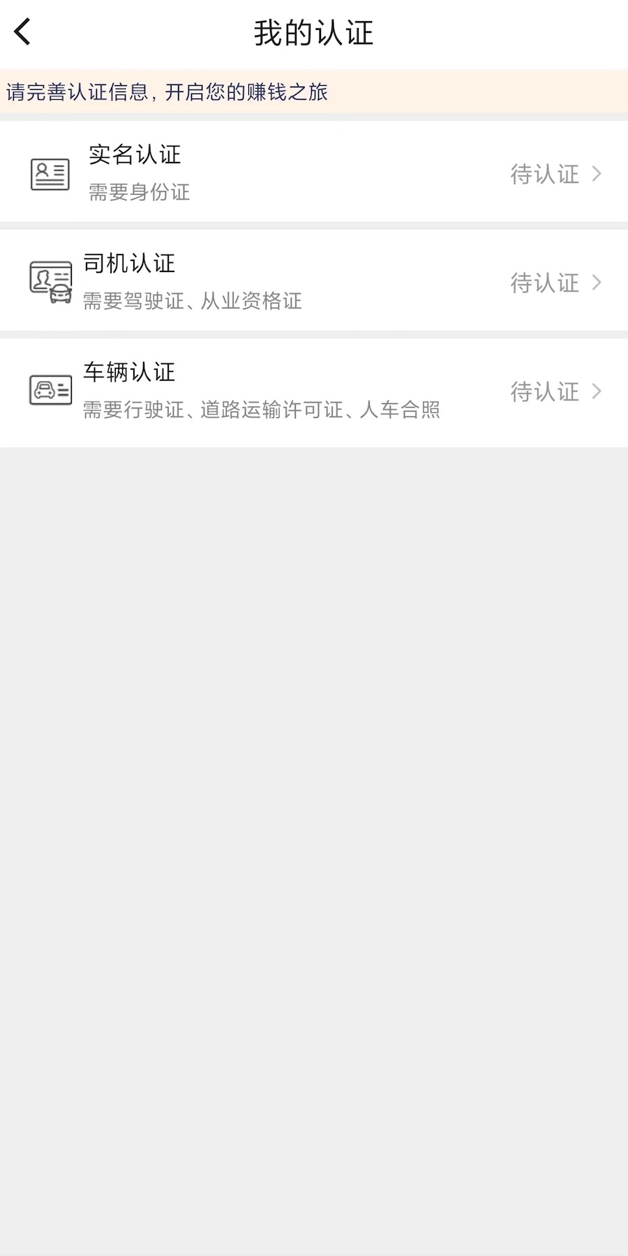 匠神来运