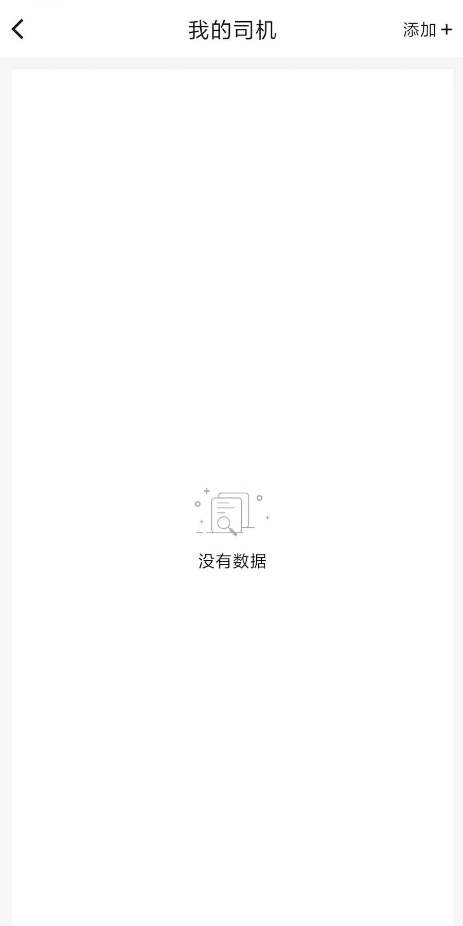 匠神来运