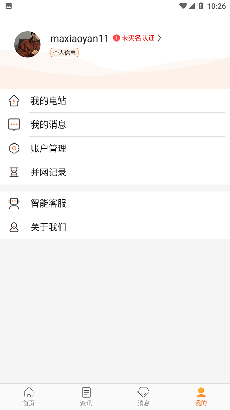 光e宝