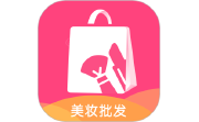美妆批发段首LOGO