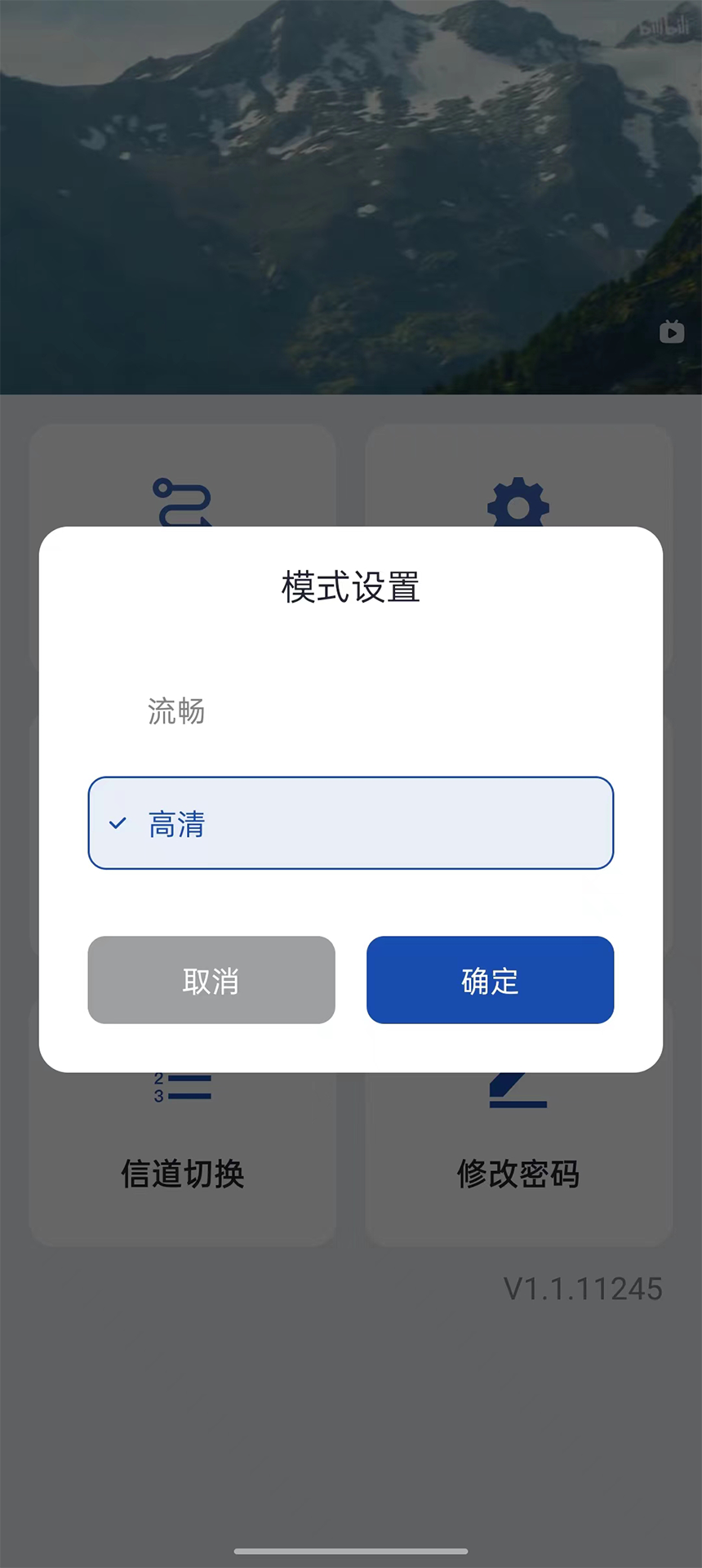 RScreen