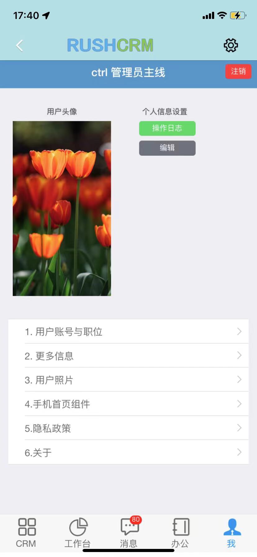 RUSHCRM