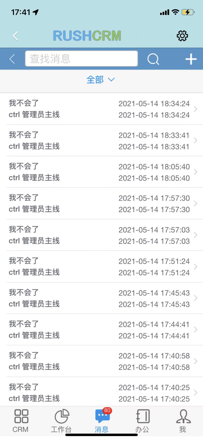 RUSHCRM