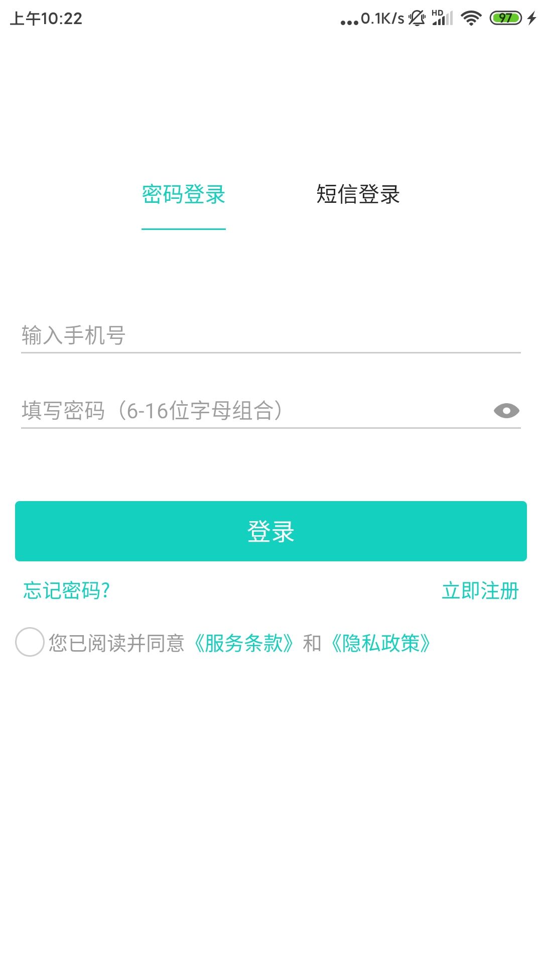 COE私塾