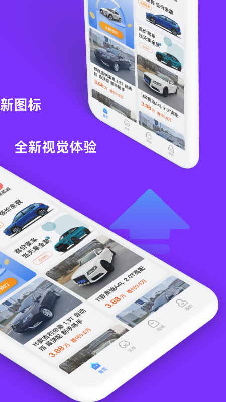 聆动标点截图