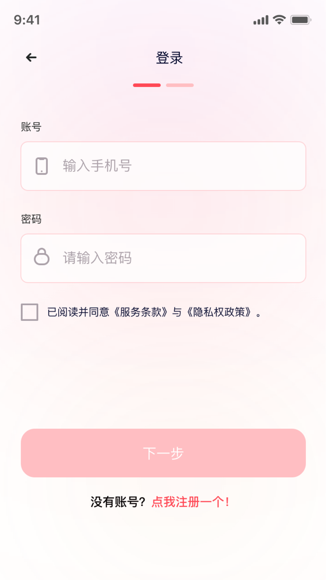 韩式证件照