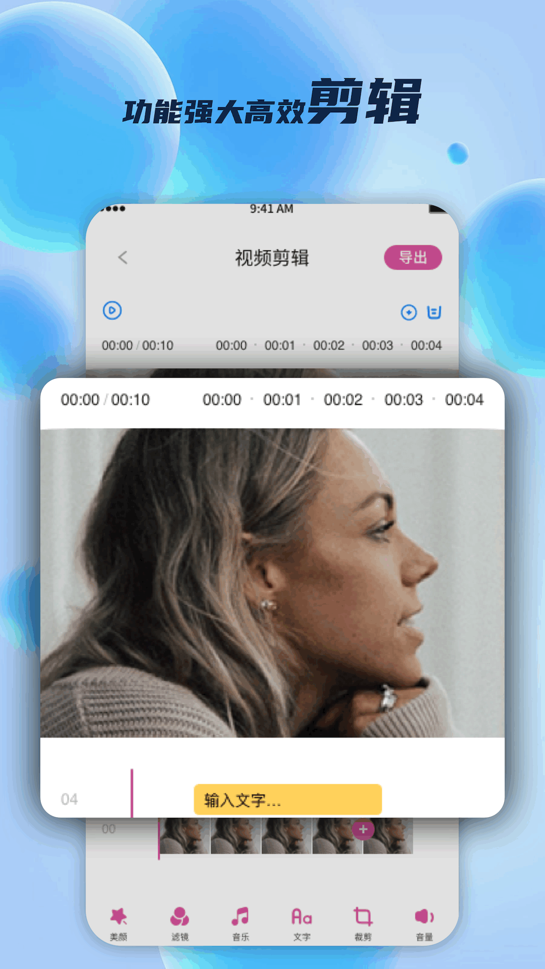 果酱