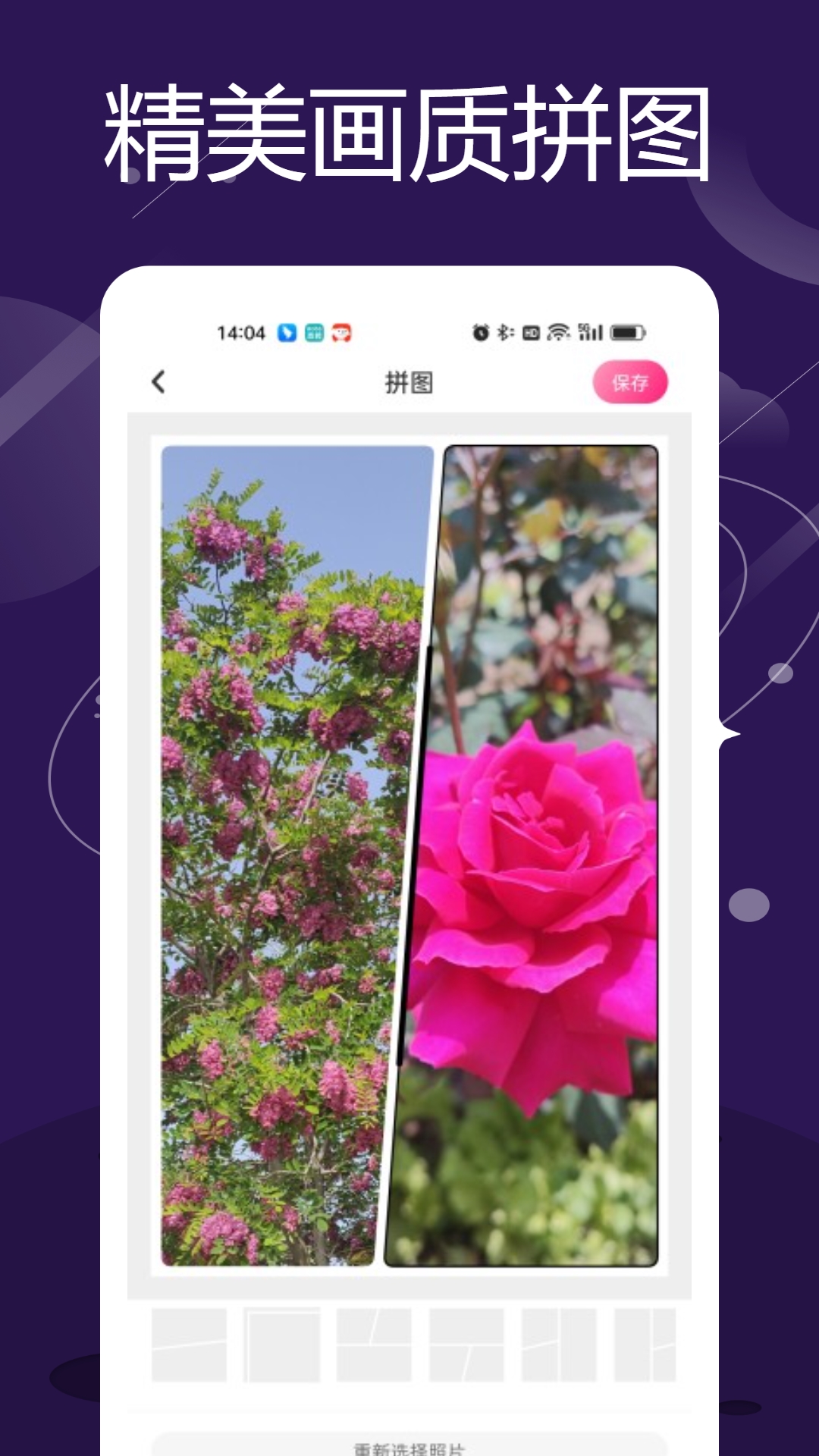 LR修图软件