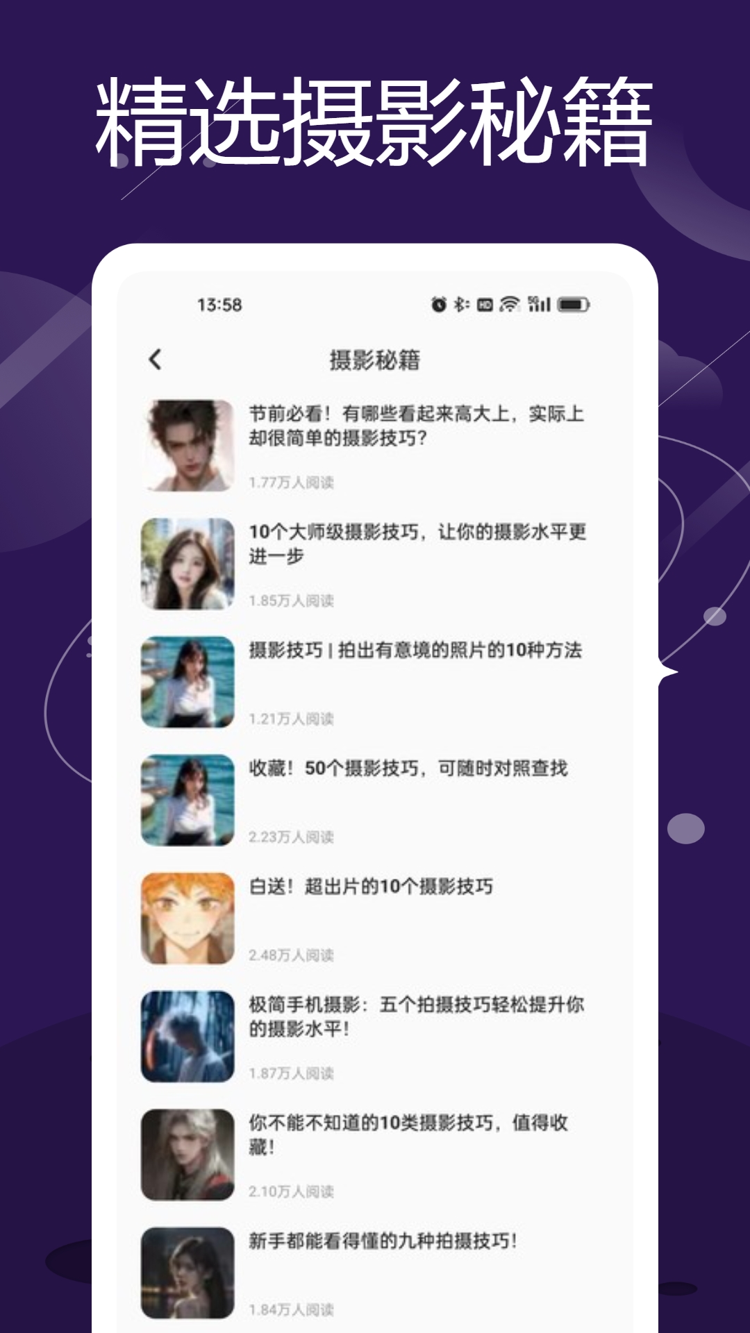 LR修图软件