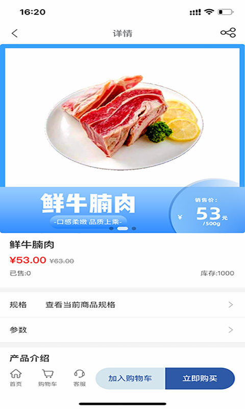 奇云牧场
