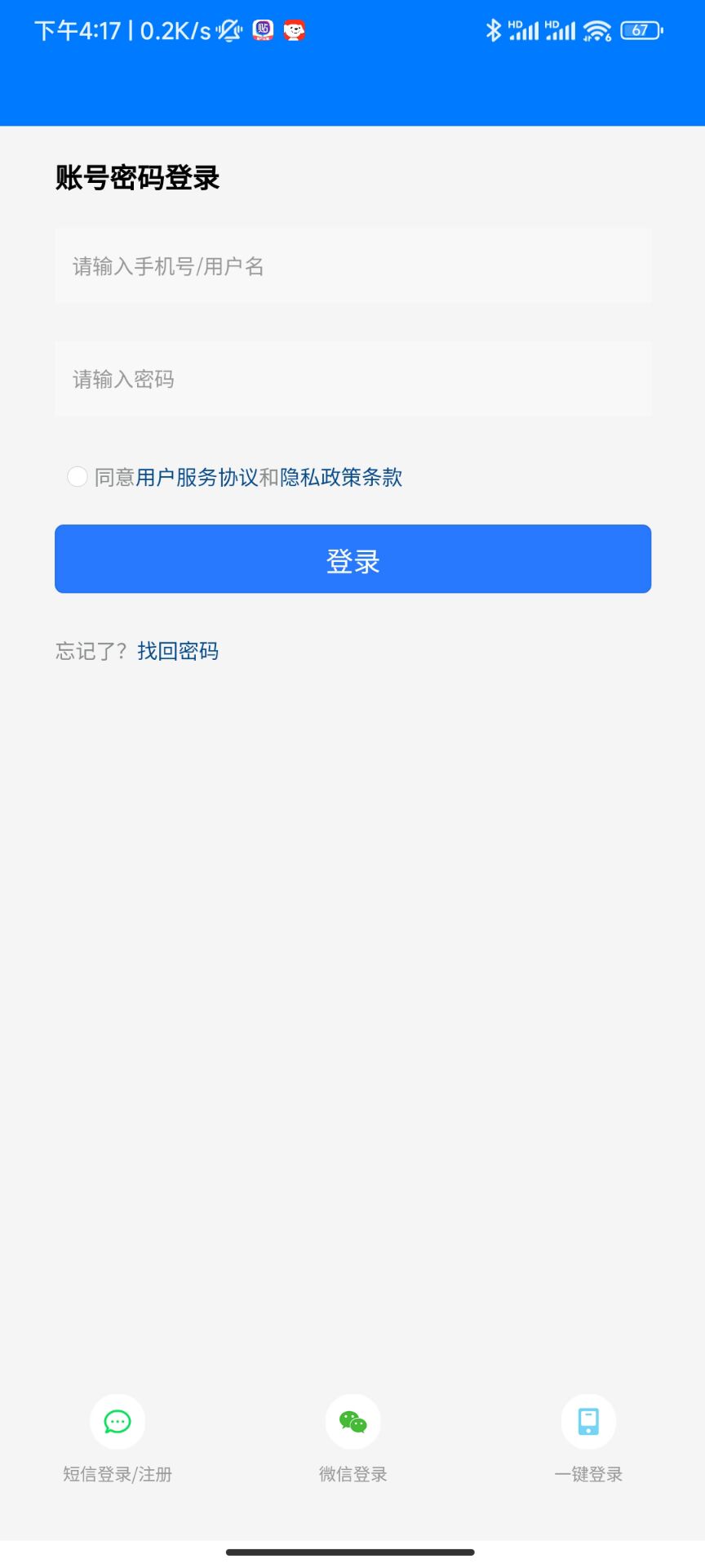 交个朋友